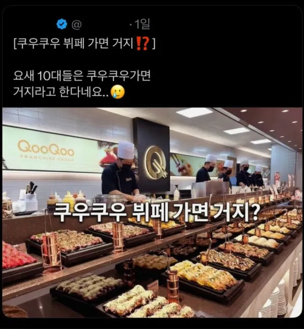 요즘 10대들 거지컷