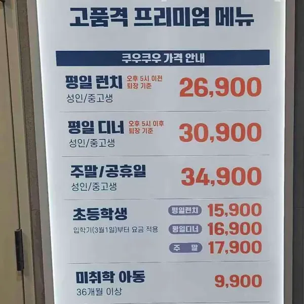 요즘 10대들 거지컷