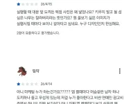 민원으로 난리난 증권사 신규 모델