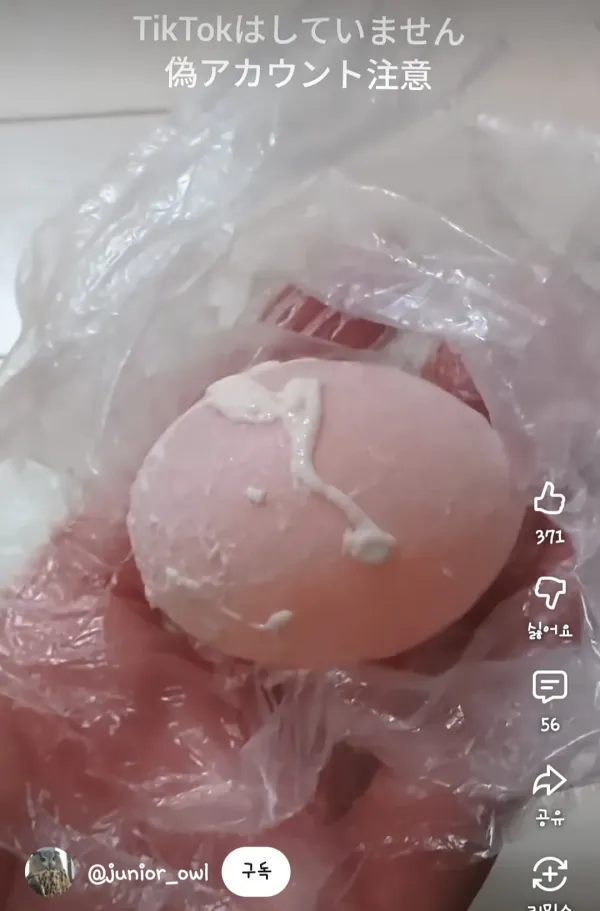 어느 일본인 유튜버가 6년만에 눈치챈 사실