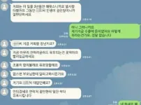 상남자의 몸캠피싱에 대처하는 법.