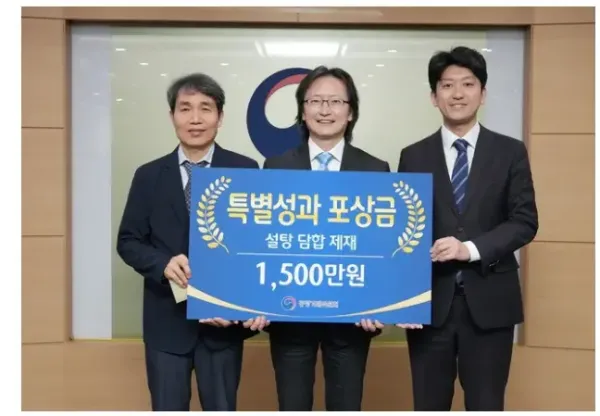 3조2000억 규모 설탕담합 적발한 공무원 1500만원 포상