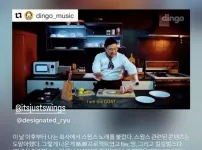 침착맨 류지명 피디 스윙스 관련 인스타 ㄷㄷ