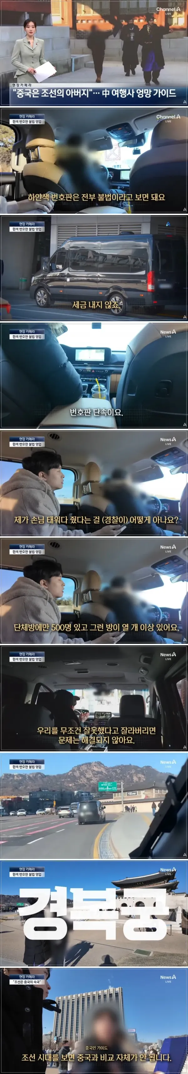 한국은 중국의 속국 아들의 나라