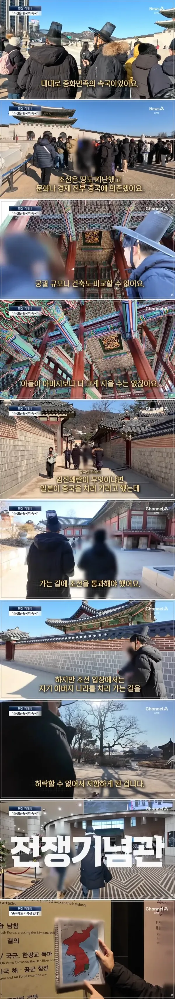 한국은 중국의 속국 아들의 나라