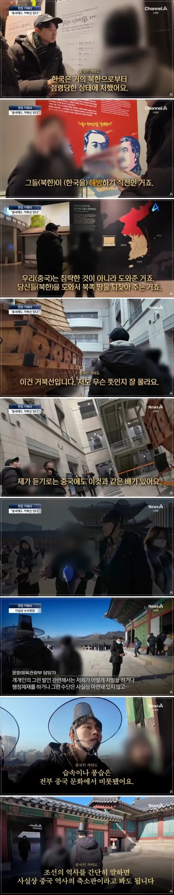 한국은 중국의 속국 아들의 나라