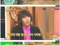 김장훈 출연 당시 다른 게스트의 태도