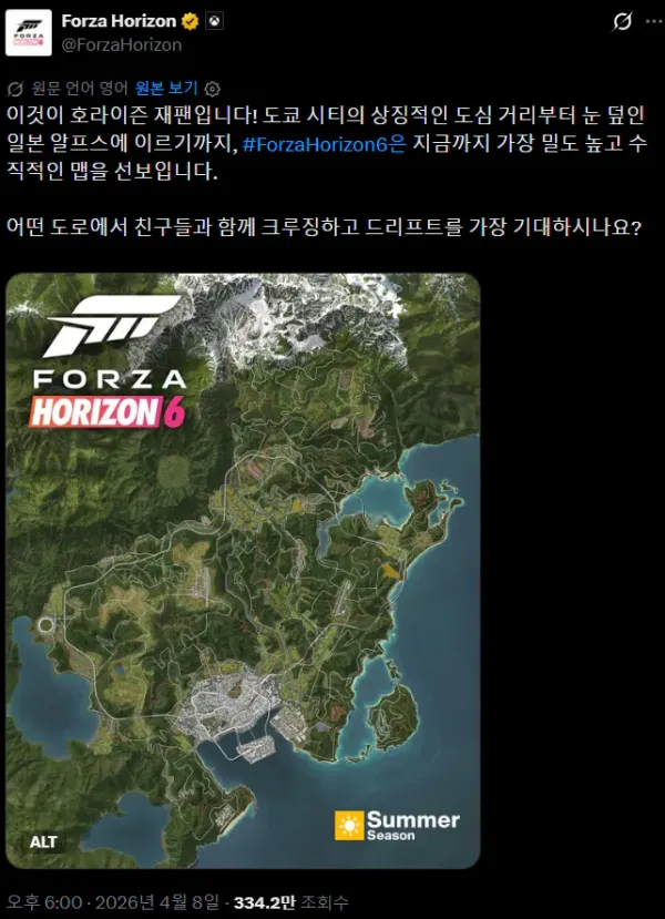 다윈 올림픽