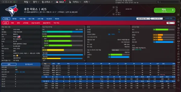 오팁 전문가 있나요? 1,2 중에 누굴 픽할까여