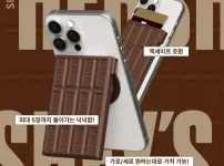 허쉬 초콜릿 근황