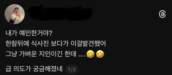 하객룩의 의도가 궁금한 신부