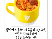 메가커피 신상 메뉴 근황