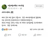 서울예대 룸메 구합니다 여성만.jpg