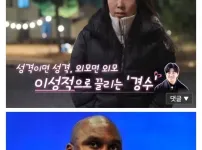 나는솔로 31기 닮은꼴 ㅋㅋㅋㅋ