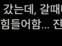 요즘 극장 인테리어 근황
