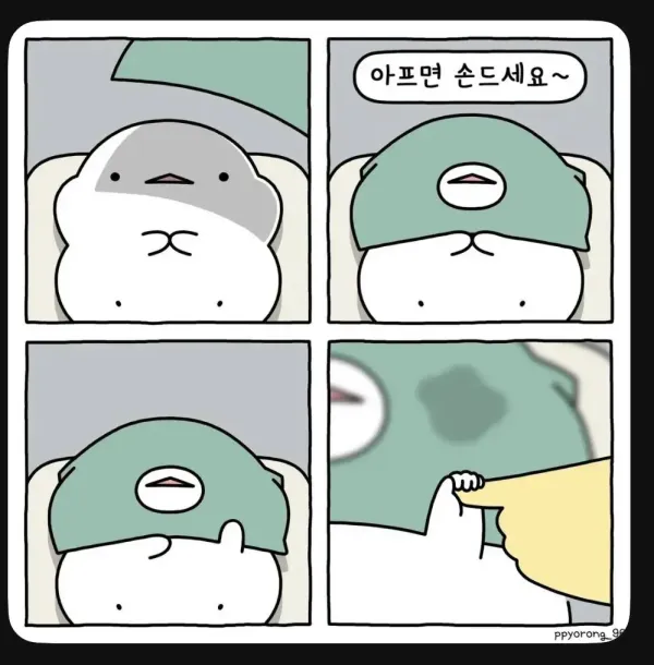 어느 치과의사의 고백
