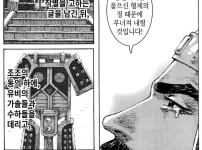 유비의 치명적인 약점을 지적하는 관우 ㅋㅋㅋㅋㅋㅋㅋ