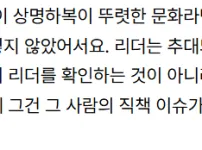 생각보다 불쾌하다, 괜찮다 갈리는 면접 방식