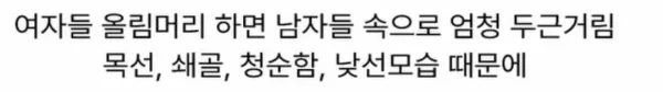 여자 올림머리 효과