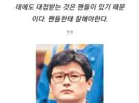 국내 스포츠계 최고 명언