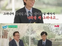 대부분 &#039;B&#039;를 선택한다는 한국인들