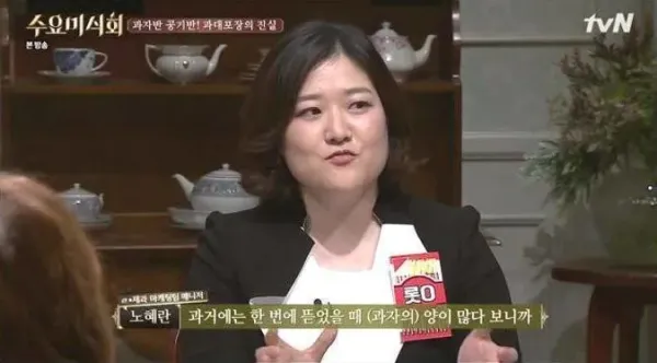 롯데 과자 양이 적은 이유