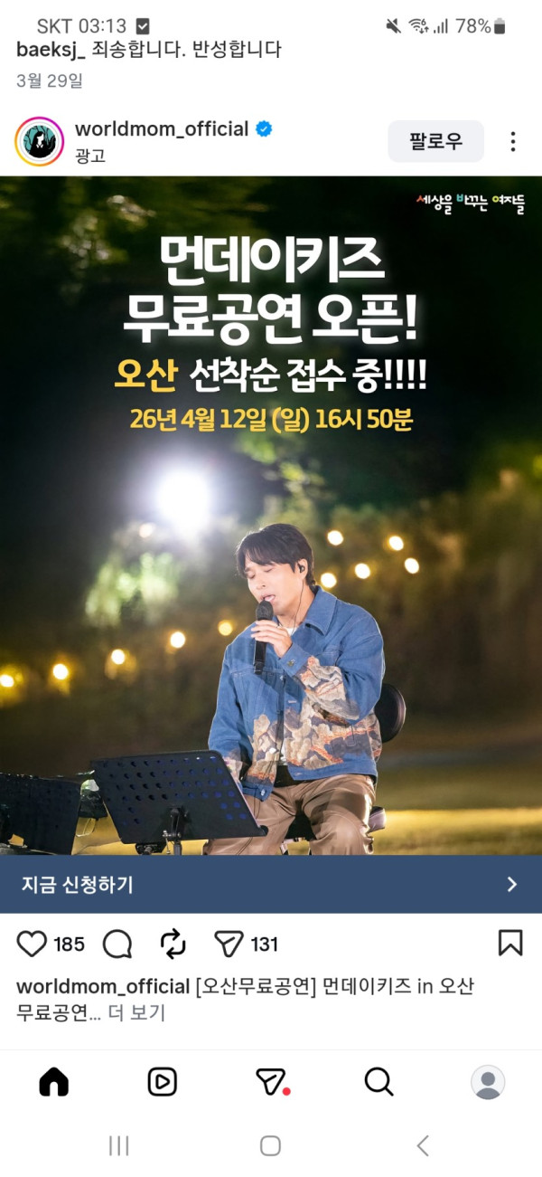 이런거진짜＇?