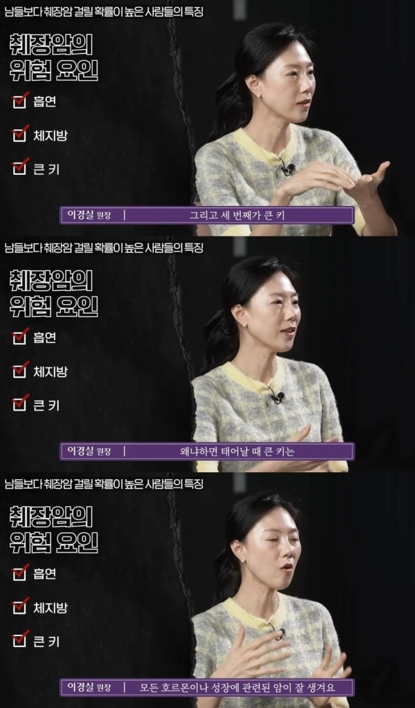 의외라는 췌장암 걸릴 확률 높이는 위험 요인
