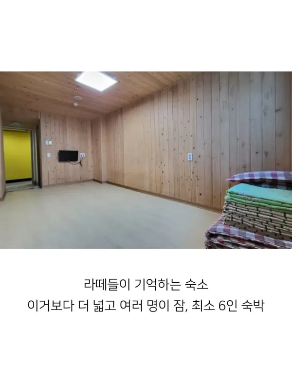 요즘 수학여행이 비싼 이유