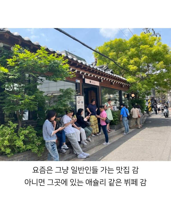 요즘 수학여행이 비싼 이유