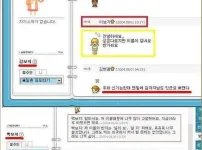 이름이 김보지라서 창피한 여자