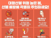 25일 생활꿀팁