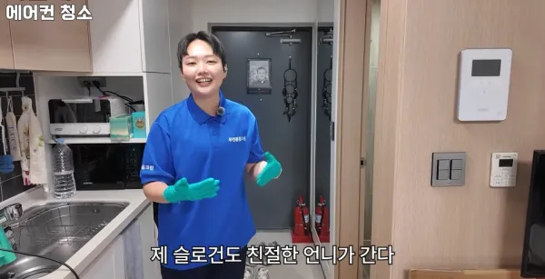 성수기 기준 천만원씩 번다는 여성 에어컨 수리 기사