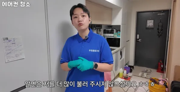성수기 기준 천만원씩 번다는 여성 에어컨 수리 기사