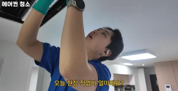 성수기 기준 천만원씩 번다는 여성 에어컨 수리 기사