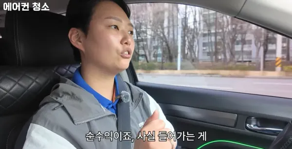 성수기 기준 천만원씩 번다는 여성 에어컨 수리 기사