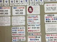 보기만해도 피곤한 식당