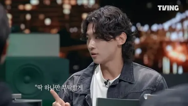 덱스가 연애 시작 전에 꼭 하는 부탁