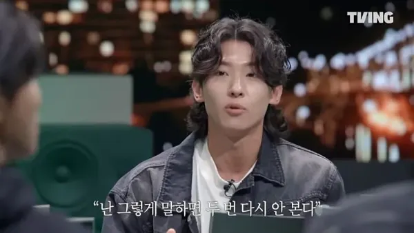 덱스가 연애 시작 전에 꼭 하는 부탁