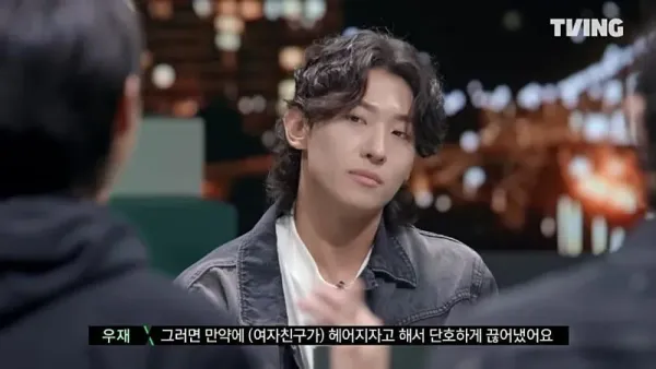 덱스가 연애 시작 전에 꼭 하는 부탁