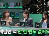 덱스가 연애 시작 전에 꼭 하는 부탁