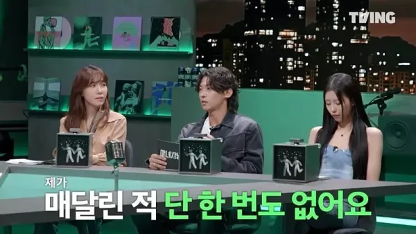 덱스가 연애 시작 전에 꼭 하는 부탁