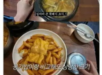 20년전 가격의 김밥천국
