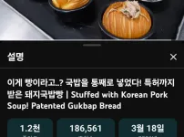 부산 돼지국밥빵ㄷㄷ