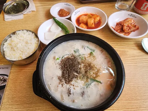나왔다 내 국밥