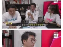 성장기때 포경수술 하면 안되는 이유