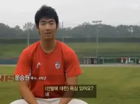 고려대 시절 문승원