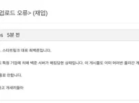 백준 시발 종료안합니다