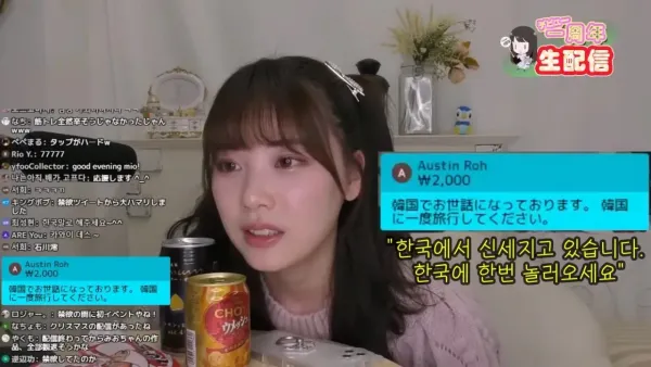 한국에서 인기 많다는 일본 배우