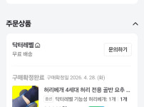 허리베게 추천
